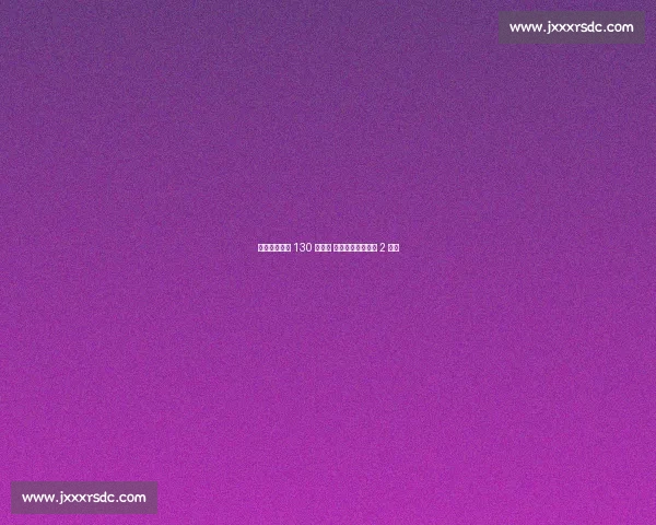 英超指控曼城 130 项违规 五年法律战烧钱超 2 亿镑